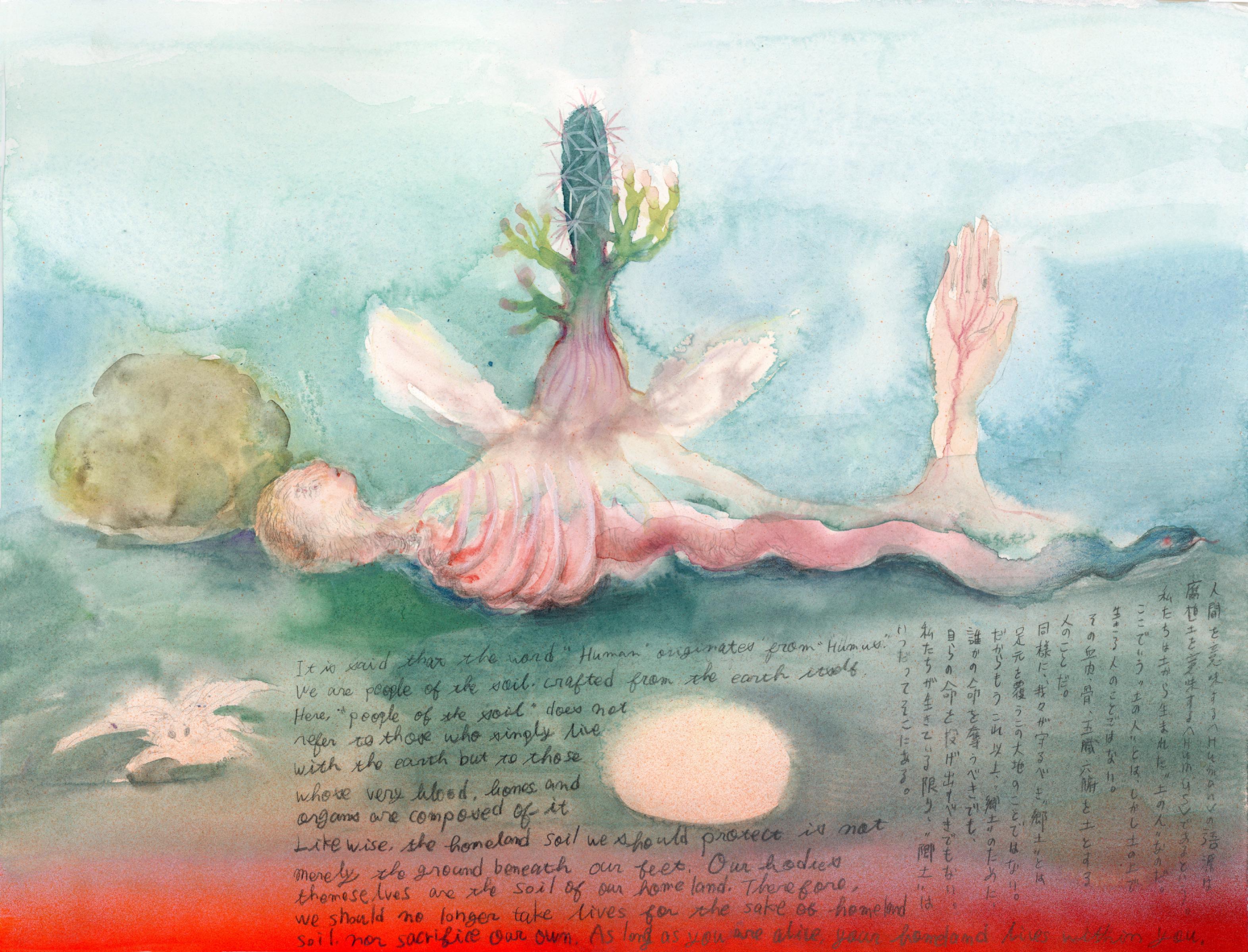 大小島真木 「渦き Resonant Wounds」 （ANOMALY） ｜Tokyo Art Beat