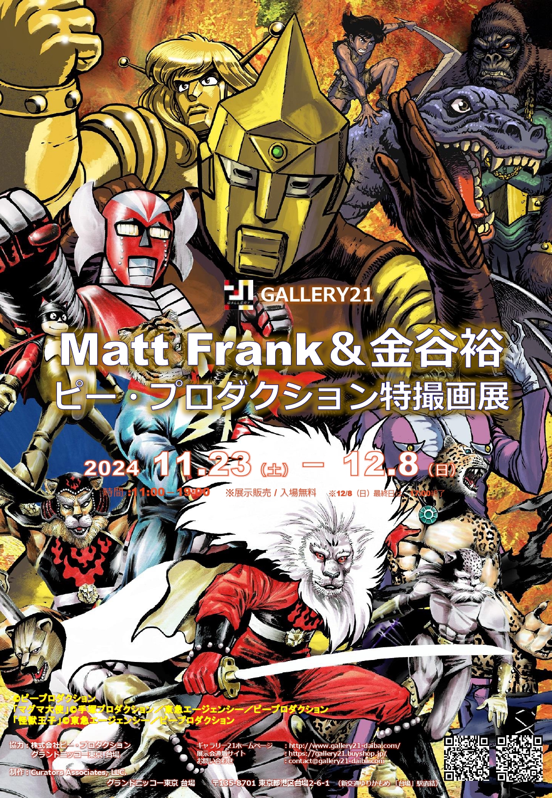 ____________flyer_design_page-