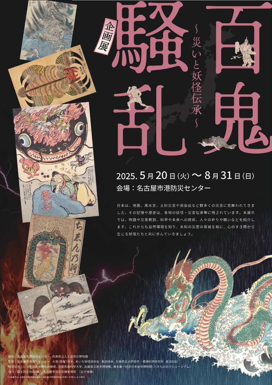 名古屋の街―戦災復興の記録 第二部 Amazon.co.jp: 名古屋の街: 戦災復興の記録 : 伊藤 徳男