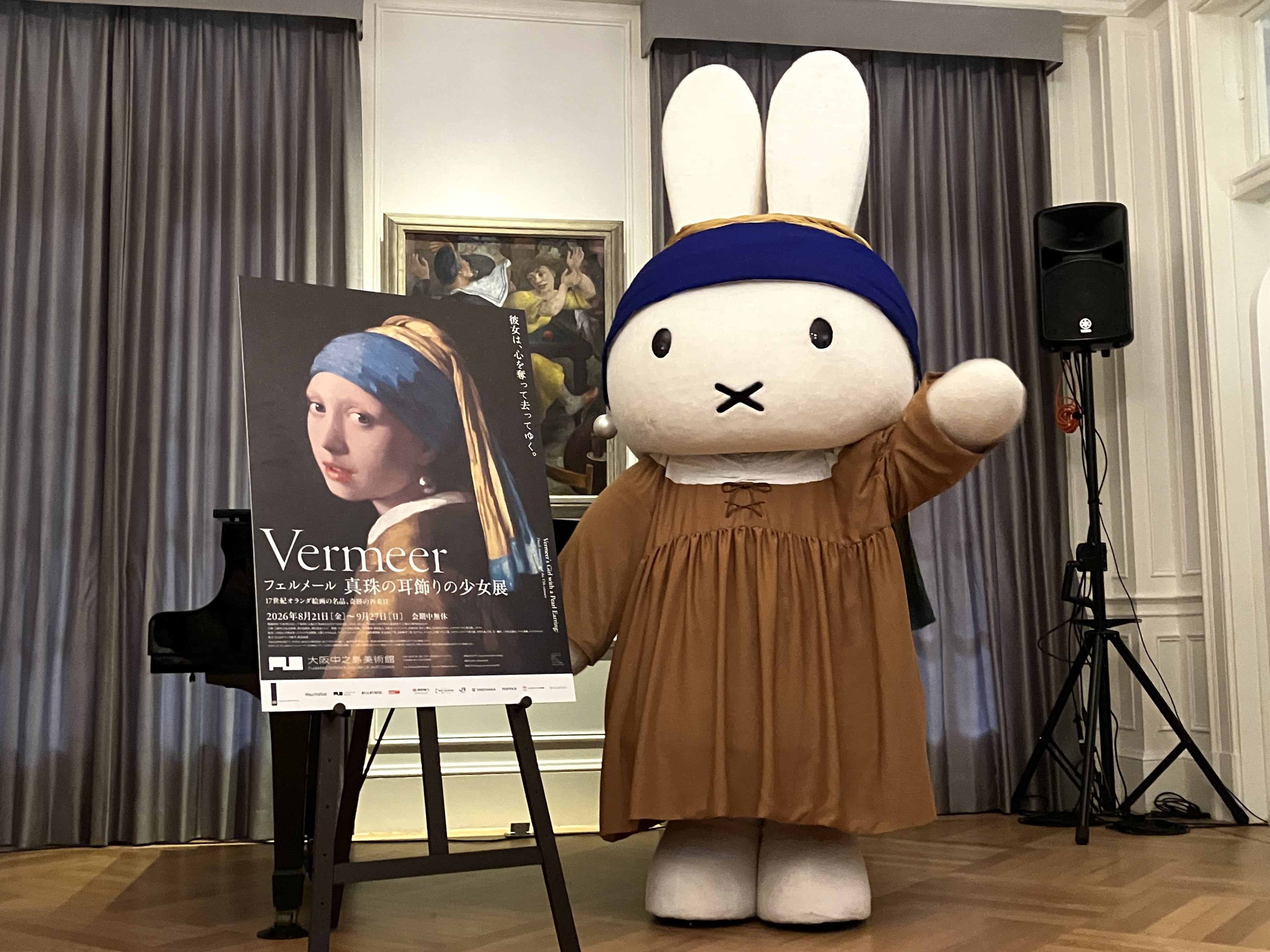 フェルメール《真珠の耳飾りの少女》展」（大阪中之島美術館）の