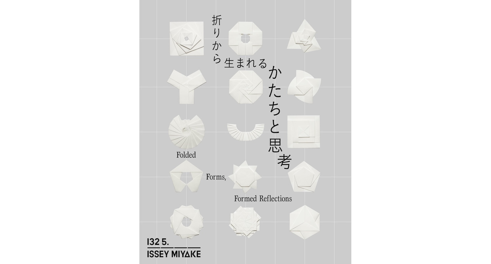 【美品／絶版】なぜ初等幾何は美しいか : 三角形幾何学　戸田アレクシ哲　東京出版 Yahoo!オークション - 【裁断済】なぜ初等幾何は美しいか 三角形