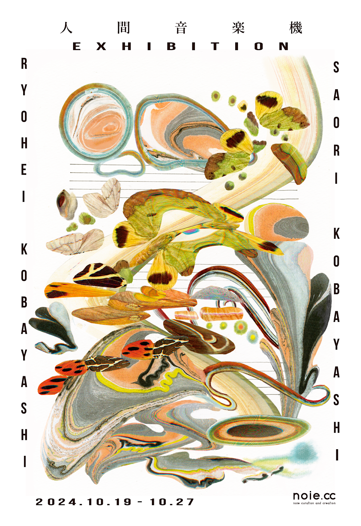 __________2024-10-12_12.19.59.