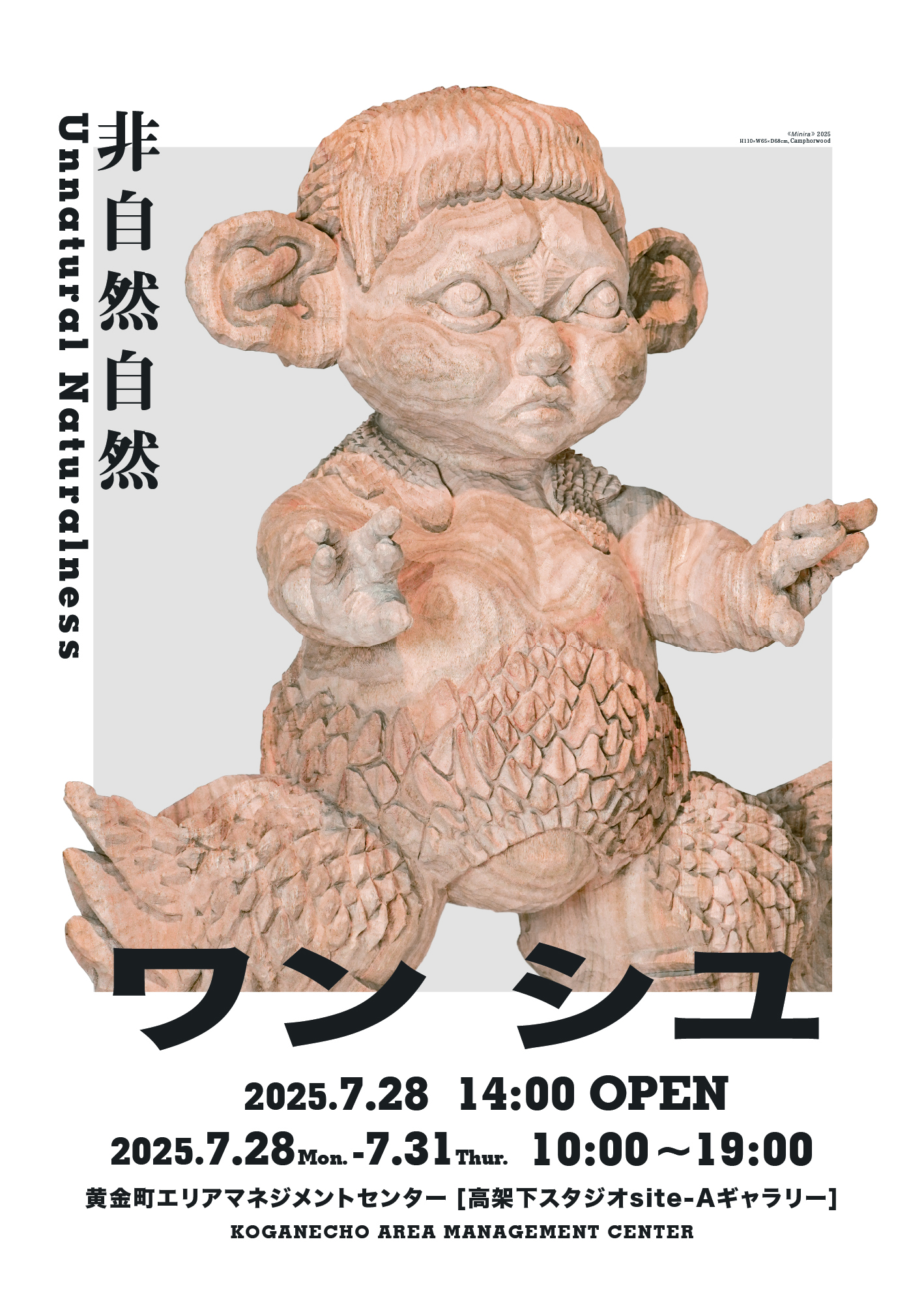 【貴重本・限定1800冊・美術】新安海底遺物（韓国） 貴重本・限定1800冊・美術】新安海底遺物（韓国）（新安海底遺物