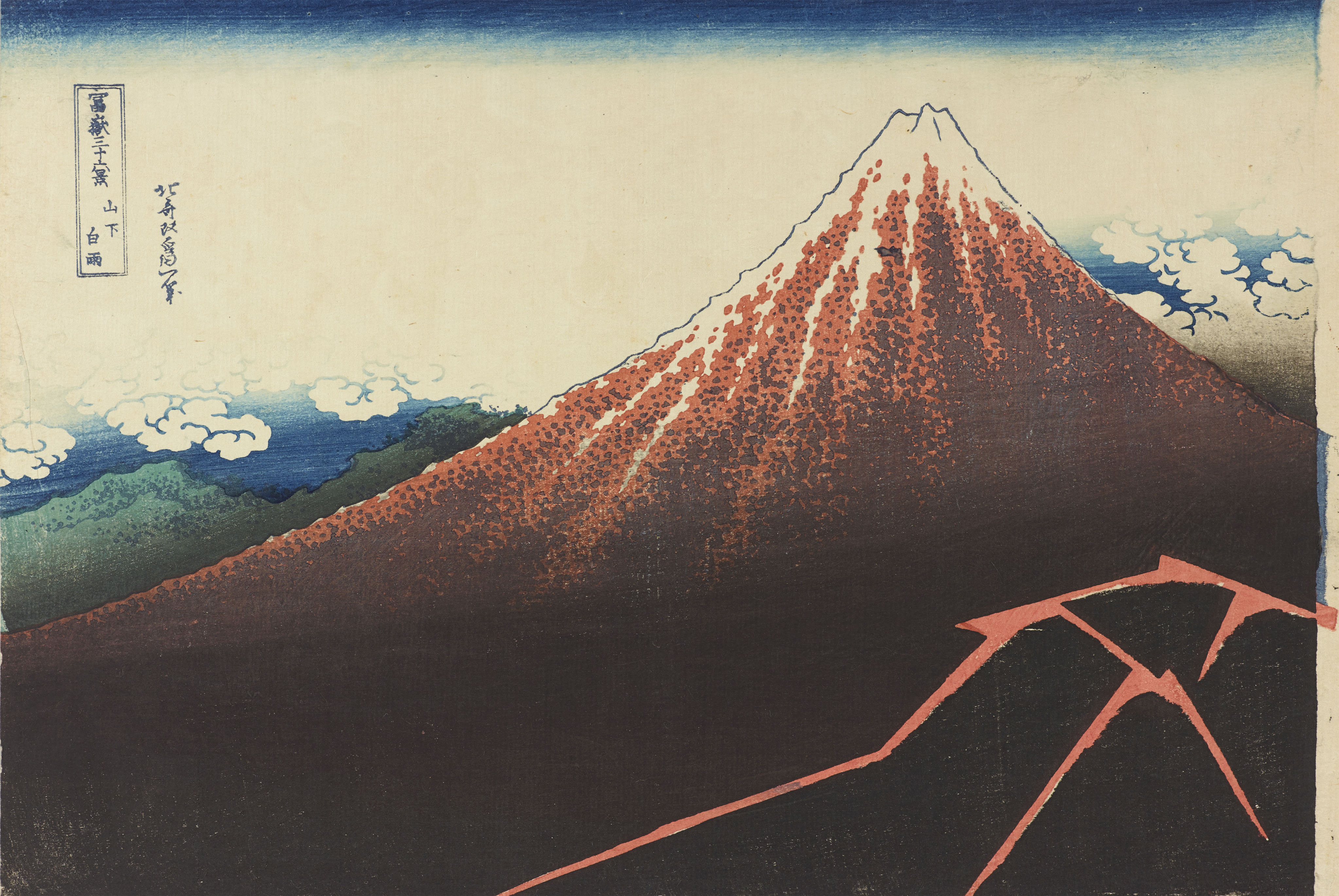 葛飾北斎 冨嶽三十六景」 （太田記念美術館） ｜Tokyo Art Beat