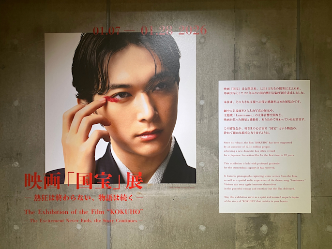 札幌国際芸術祭（SIAF）2014フォトレポート｜Tokyo Art Beat