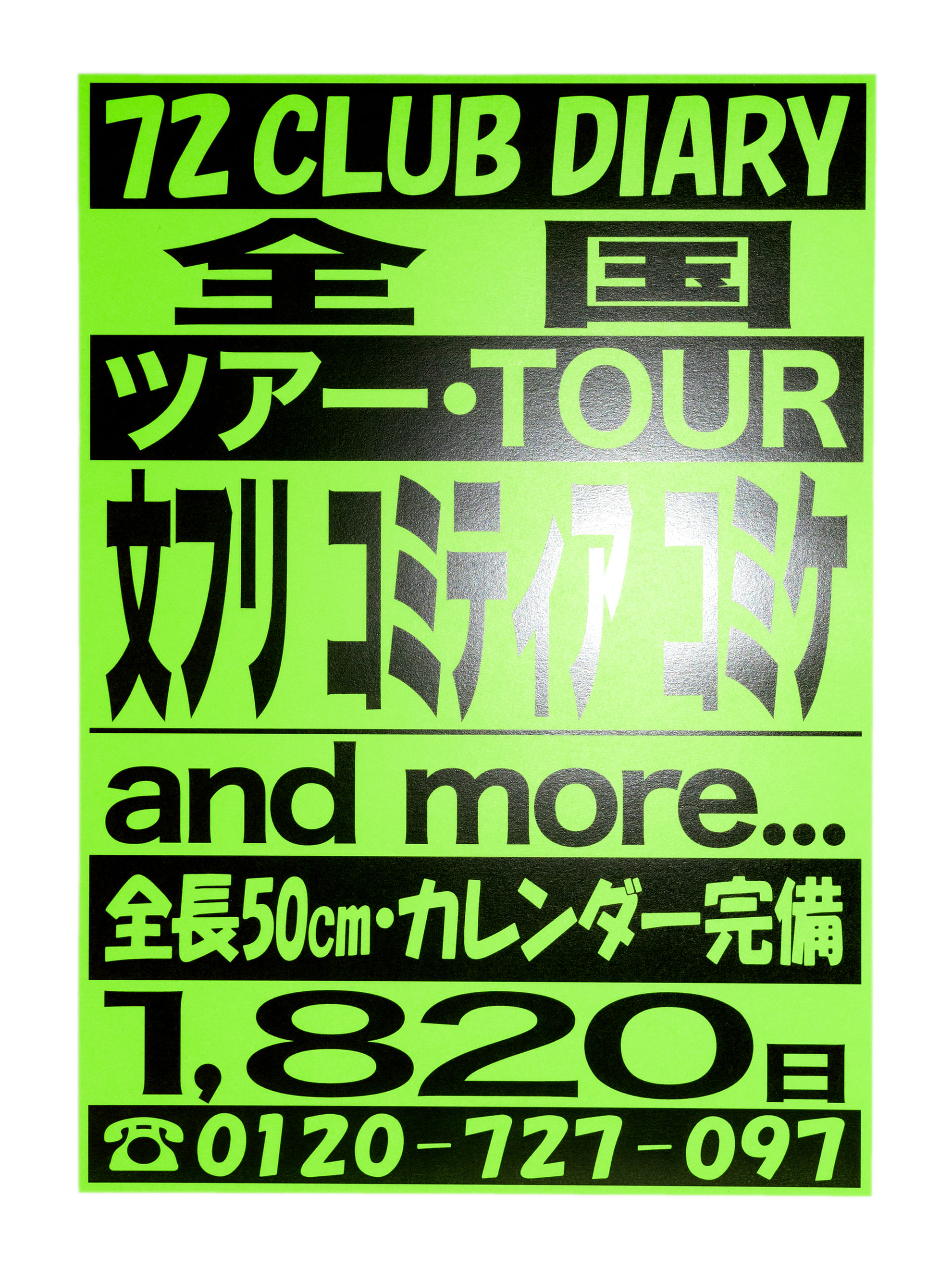YUTARO SAITO 「72 CLUB TOUR」