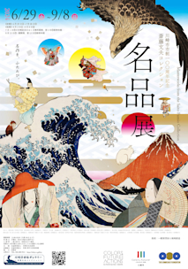 GPyK4rDb0AAIcIv.jpeg?w=244&h=