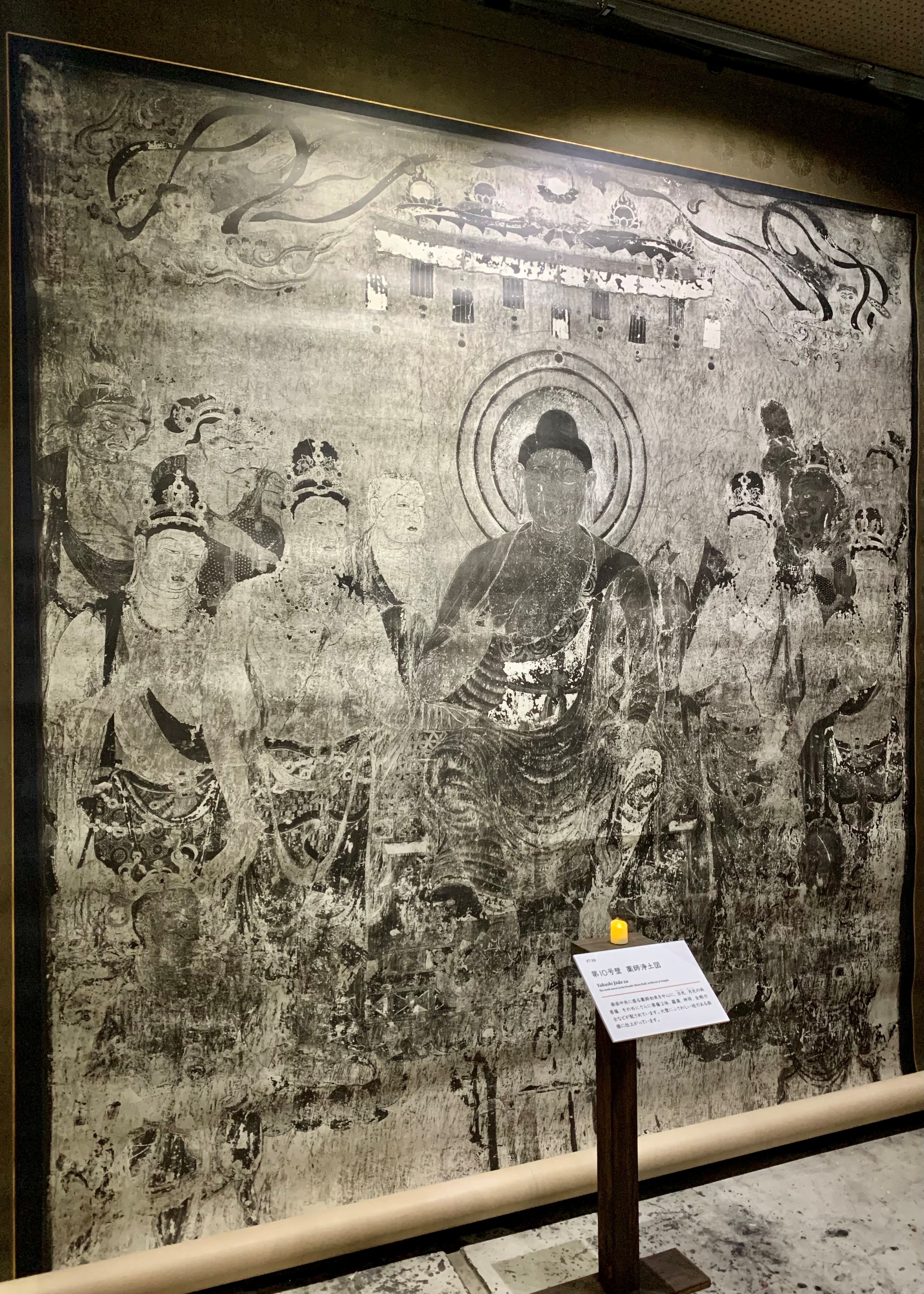 The 90th anniversary of the Full-size photography of the murals in