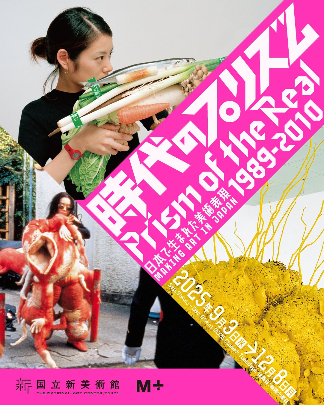 prism　大和田良　Ryo Ohwada　World of ROUNDD 大和田良（Ryo OHWADA） (@ryo.ohwada) • Instagram photos and