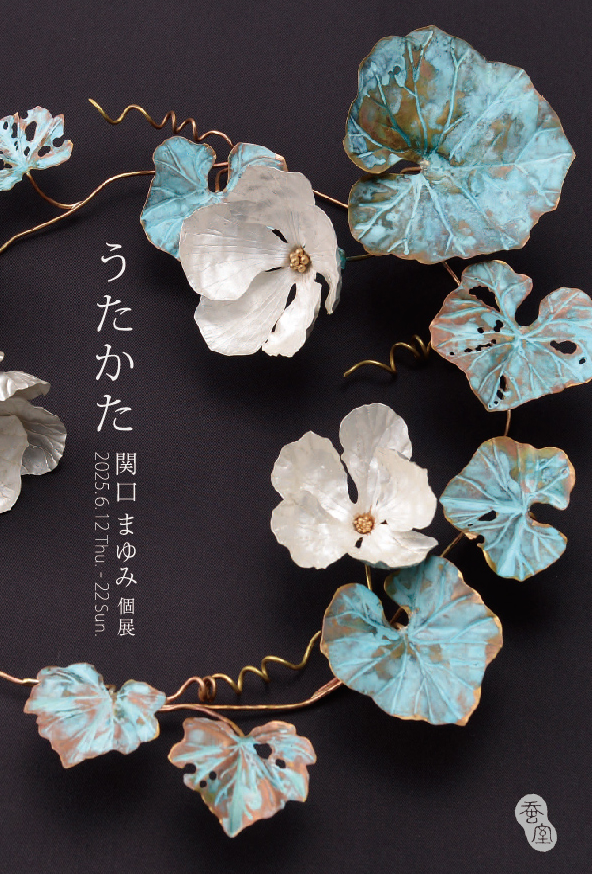 【中古】 手しごと・工作と美術教育/あゆみ出版/美術教育を進める会 手しごと・工作と美術教育/あゆみ出版/美術教育を進める会