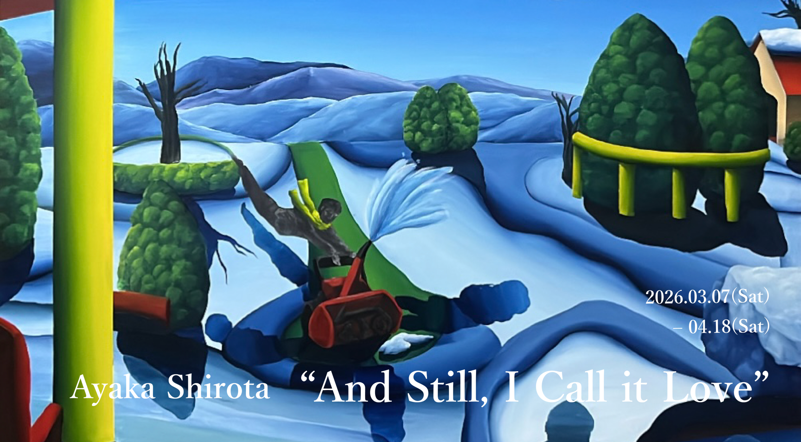 城田彩花 「それでも私は愛と呼びたい “And Still, I Call it Love