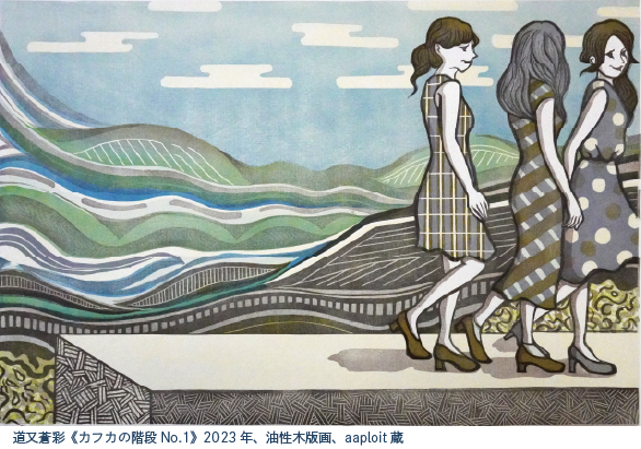 絵画／道・分かれ道 michimata_eyecatch.jpg?w=1200