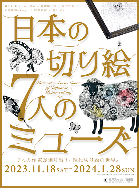 cover.jpeg?w=784&h=640&q=100