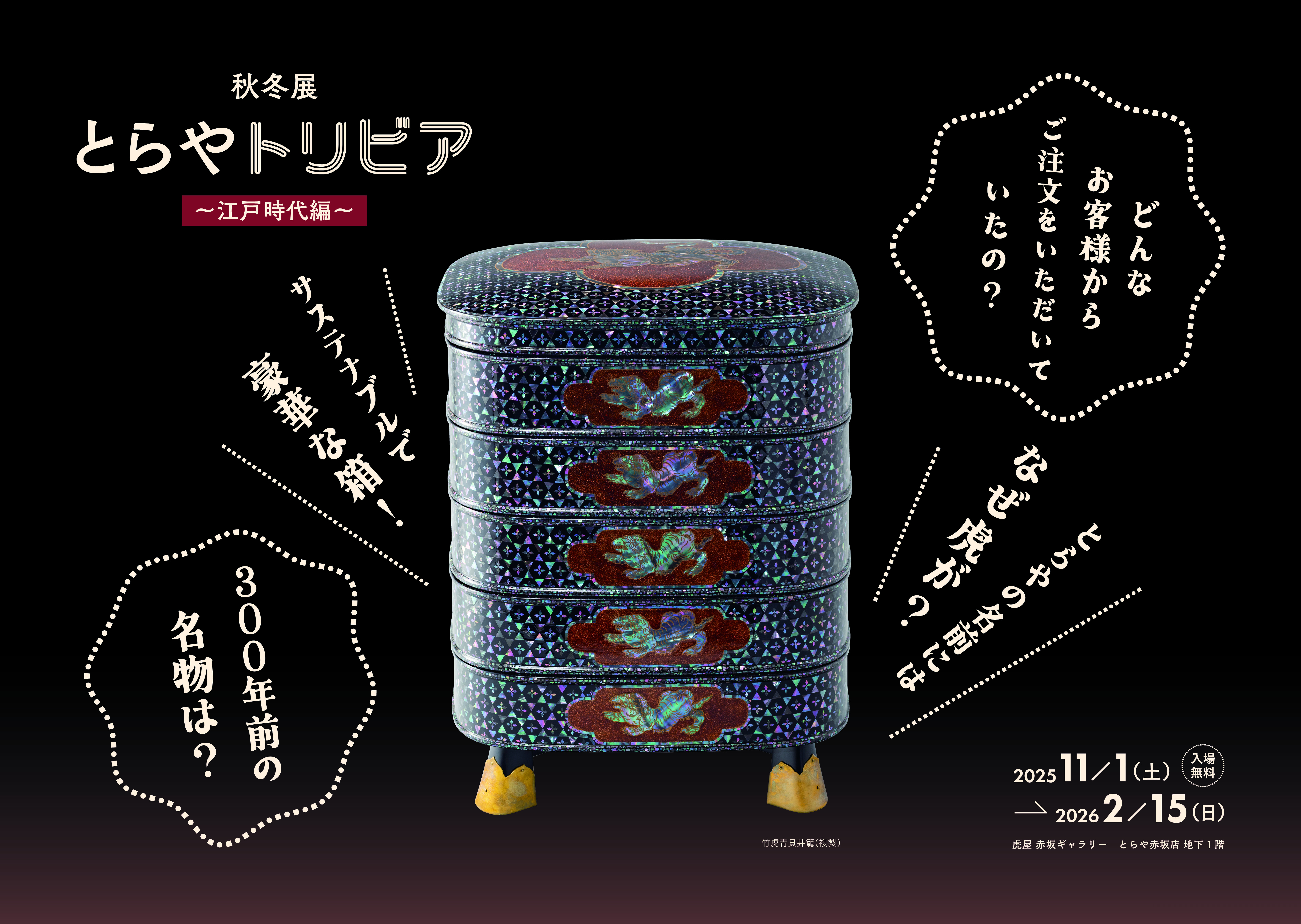 アンデスに魅せられて43年 野口忠行絵画展」 （インスティトゥト