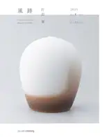 æ__ç__ç__2025DM_01.png?w=150&q