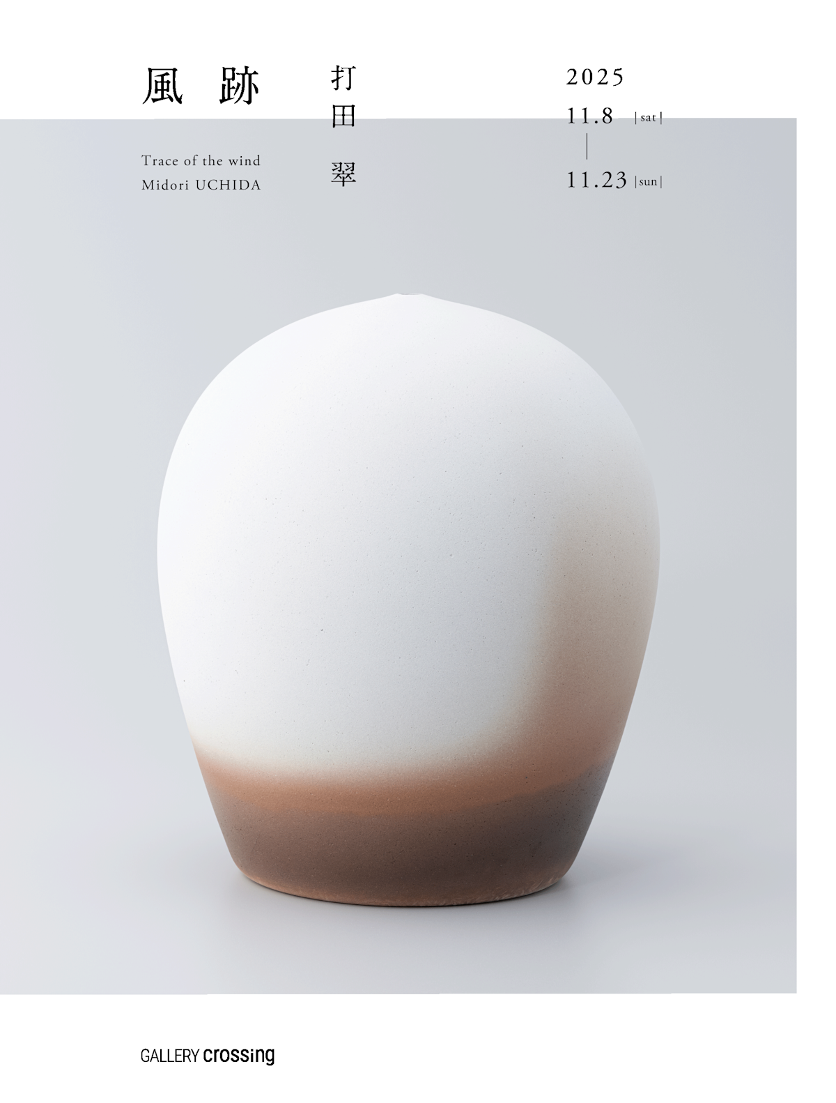 æ__ç__ç__2025DM_01.png?w=1200