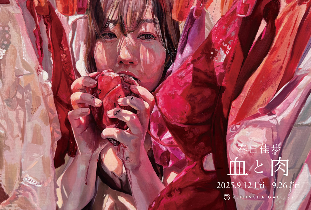 タイトル「教会の血肉の懺悔」抽象画 手描きアート タイトル「教会の血肉の懺悔」抽象画 手描きアート ART | TSUTOMU