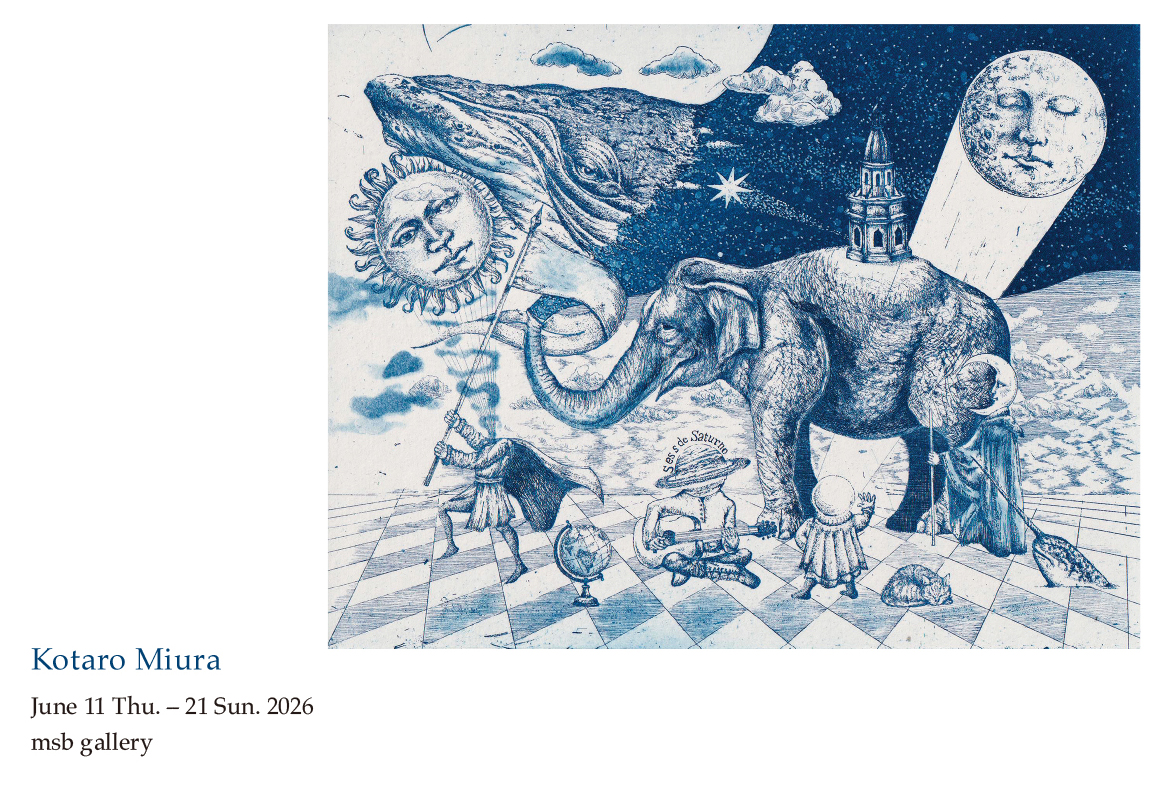 三浦康太郎 | 銅版画展」 （msb gallery） ｜Tokyo Art Beat