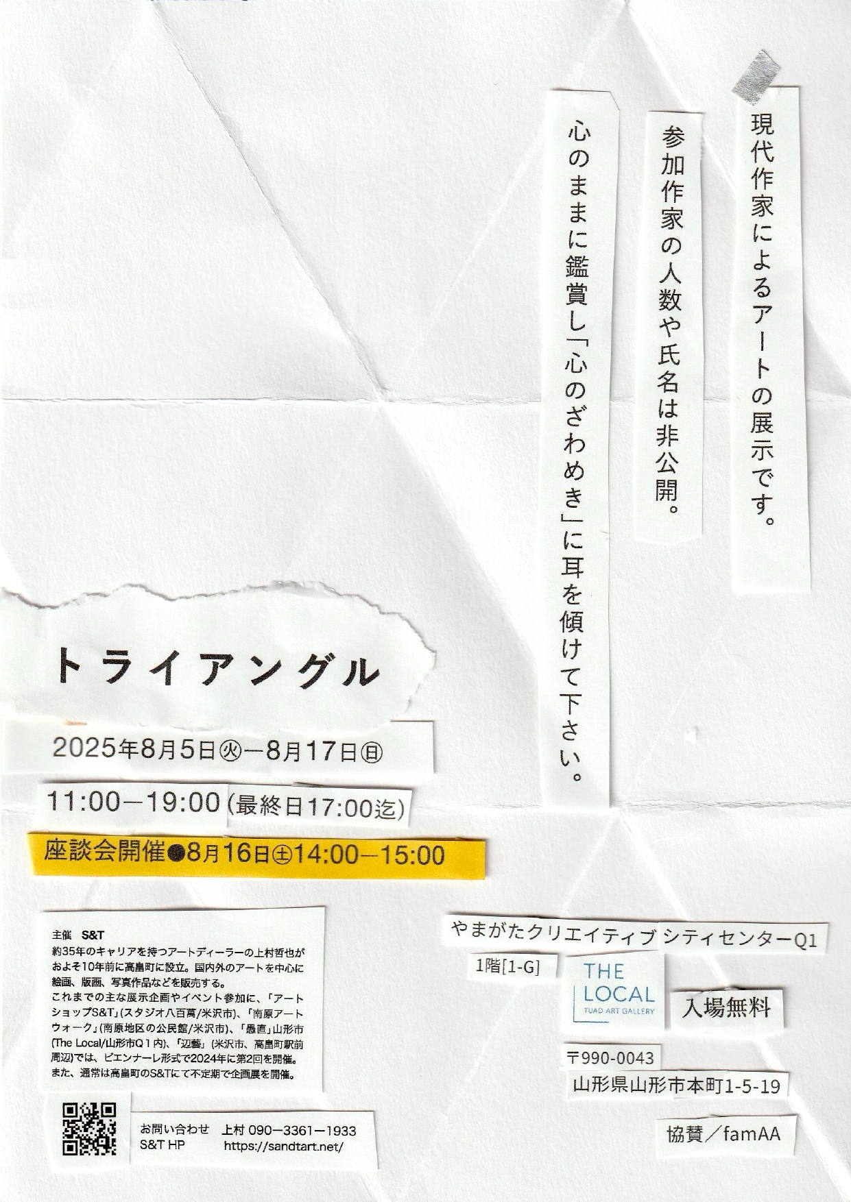 有名国際展作家「函館カトリック元町教会」D・リトグラフ/サイン/少部数貴重　小原 有名国際展作家「函館カトリック元町教会」D・リトグラフ/サイン