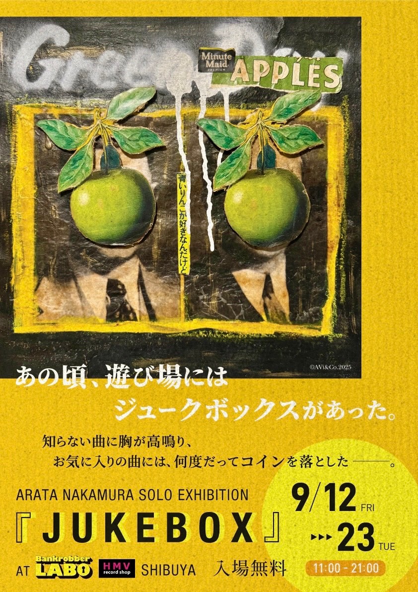 ARATA NAKAMURA 「JUKEBOX」 （Bankrobber LABO（バンクロバーラボ