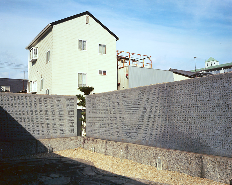 Gang Misun Choosing “facts”