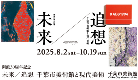 新津保健秀✕早見あかり 『Spring Ephemeral』 SPRING EPHEMERAL / 新津保建秀、早見あかり 芸術写真