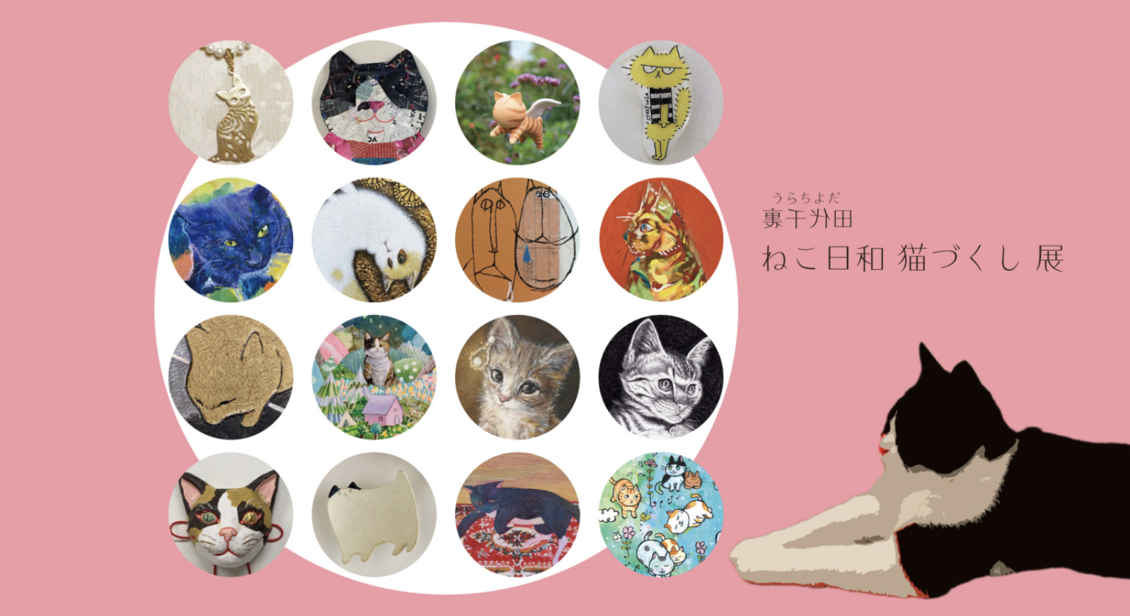 優雅な猫のアート作品 作品番号S(120) あたちキキ一番可愛いの」F3サイズ額付きアート作品原画 猫 徳島