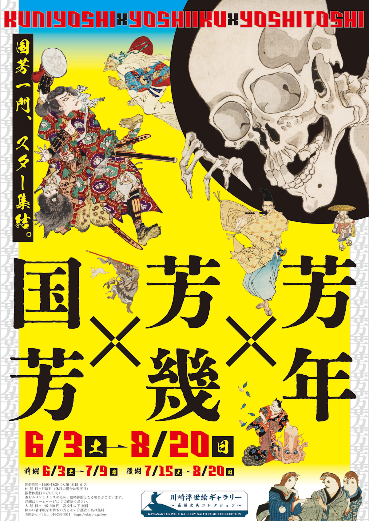 ee22c947cc63a50a39f3e7f99d675a