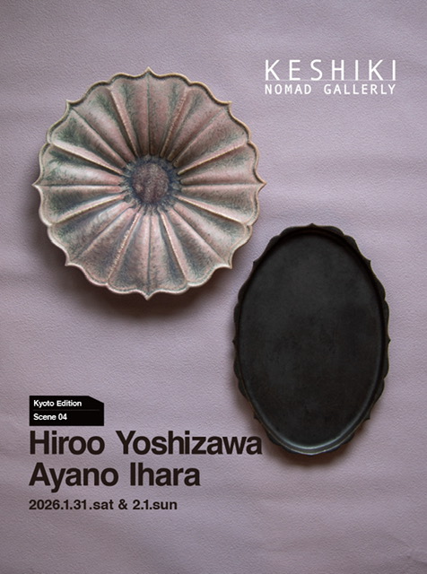 有名画家作品　限定売り切り価格　陶器製軸先　綿谷行四郎　広島の日本画家　掛け軸 有名画家作品 限定売り切り価格 陶器製軸先 綿谷行四郎 広島の日本画家
