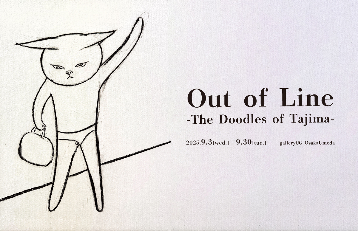 ①田島享央己【doodle Collection】原画 田島享央己 「Out of Line —The Doodles of Tajima—」 （gallery