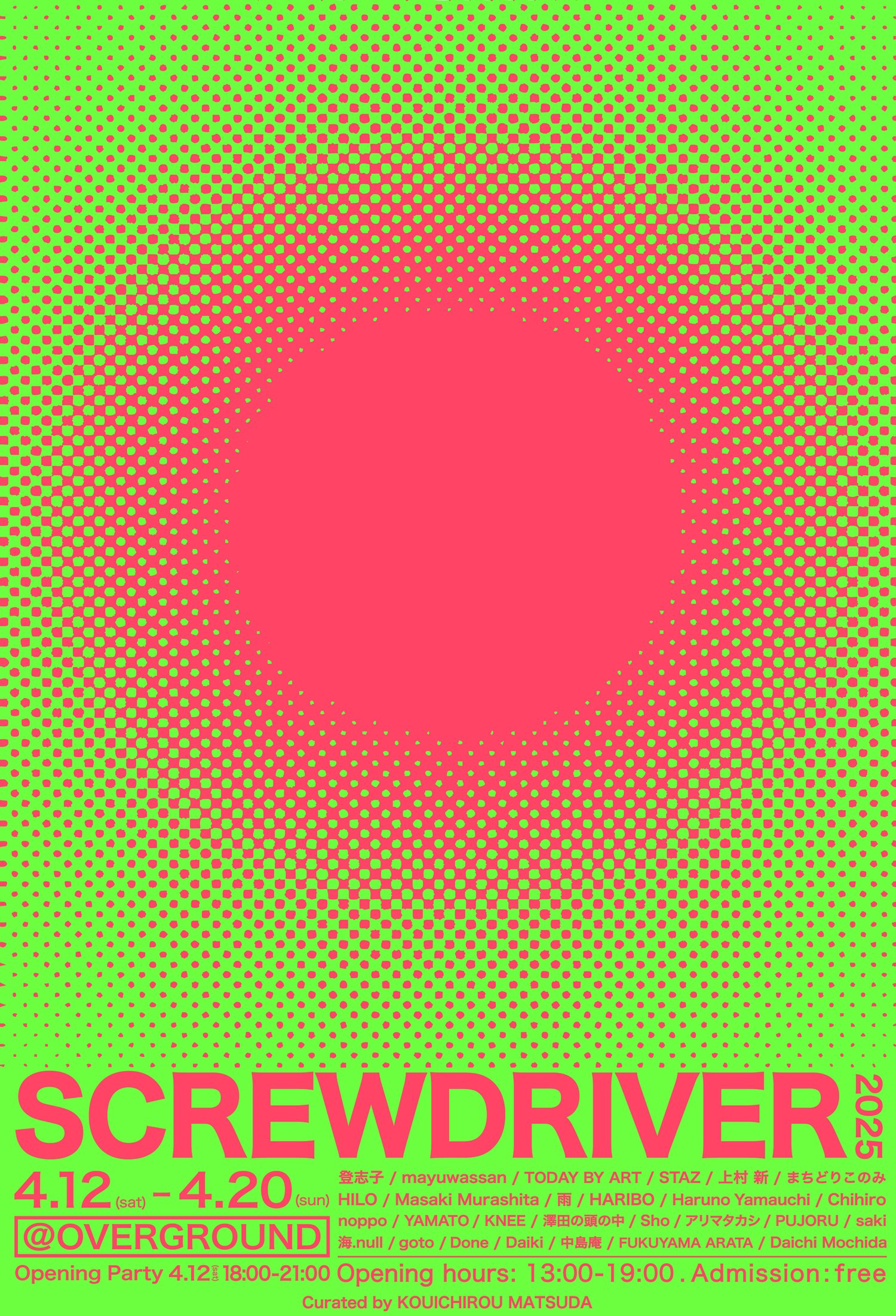 SCREW DRIVER ART SHOW Vol.4」 （OVERGROUND） ｜Tokyo Art Beat