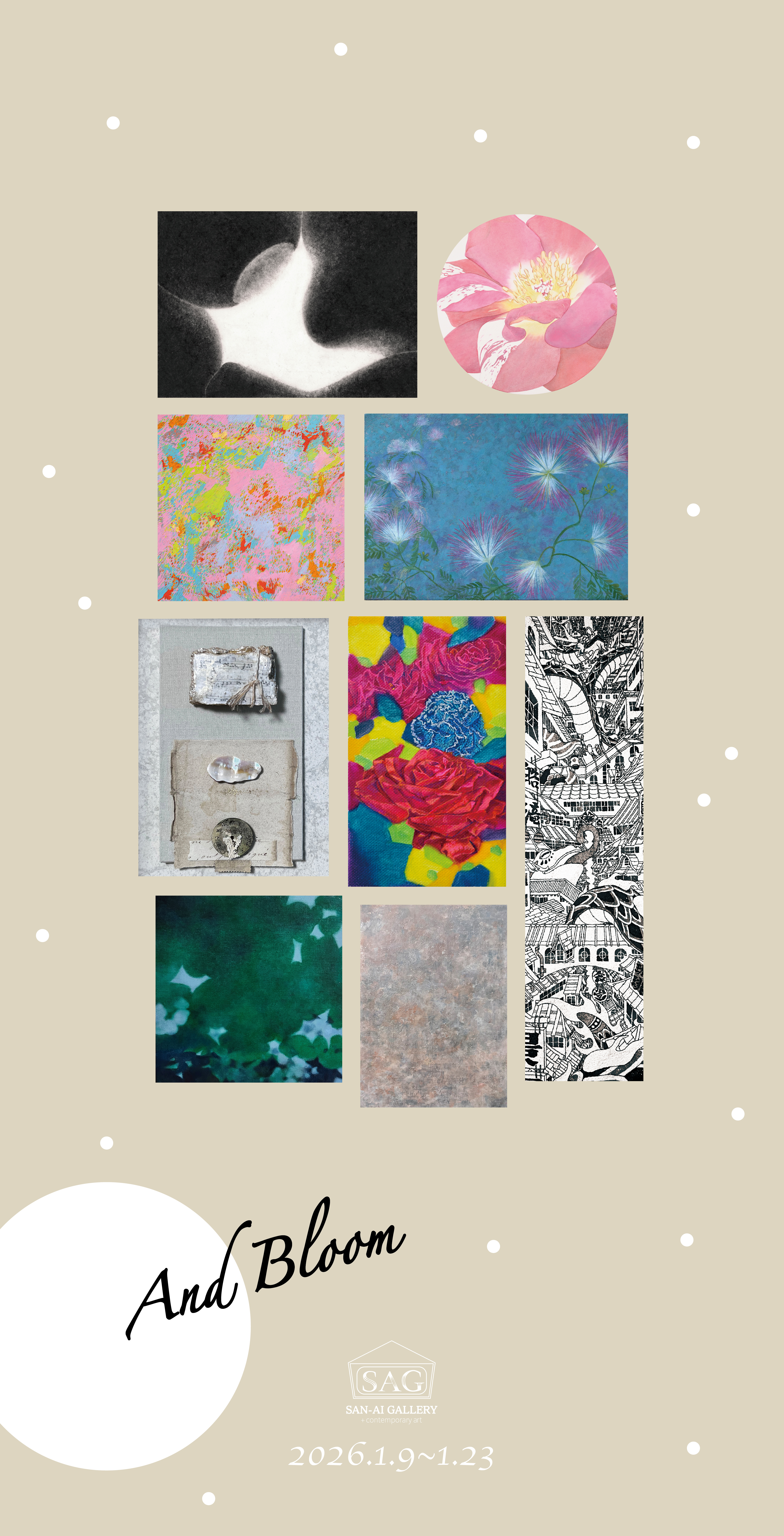 浜口陽三　メゾチント　作品 浜口陽三 「カラーメゾチントの魅力」 （ミュゼ浜口陽三・ヤマサ