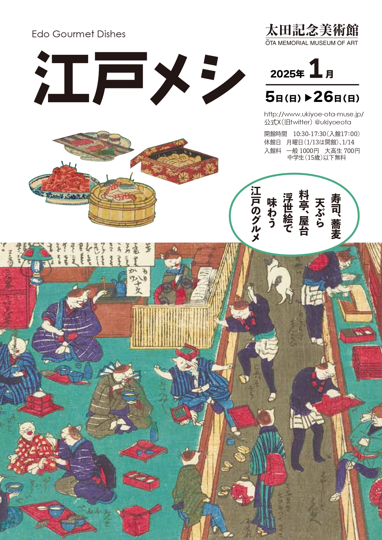 flyer_page-0001.jpg?w=244&h=