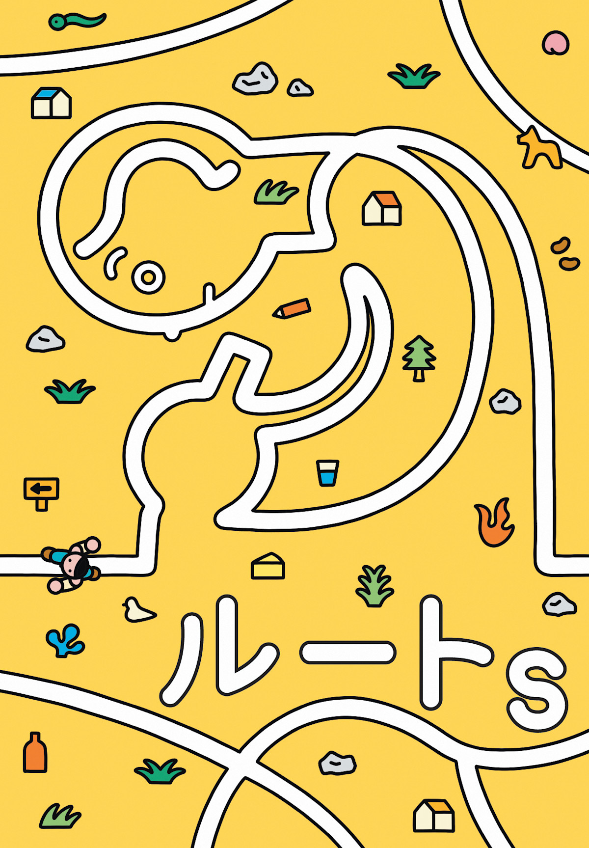 ニューアートシーン・イン・いわき unpis ルートs」 （いわき市立