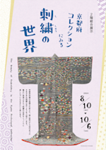 shisyunosekai_banner.webp?w=