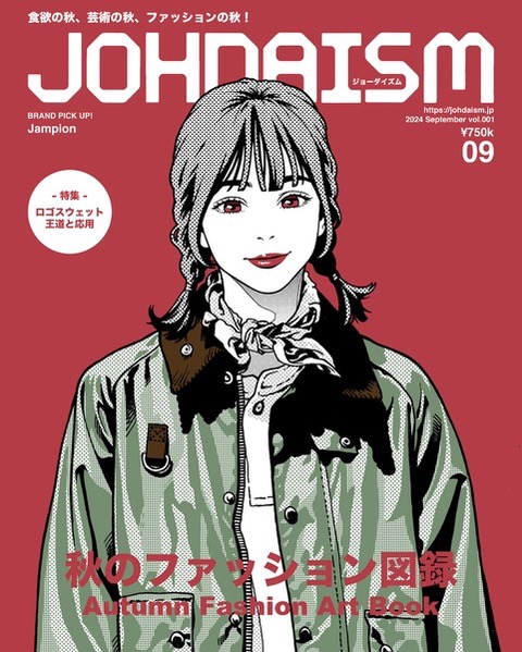 渡邉城大 「JOHDAISM_A.F.A.B.」 （MEDEL GALLERY SHU OMOTESANDO