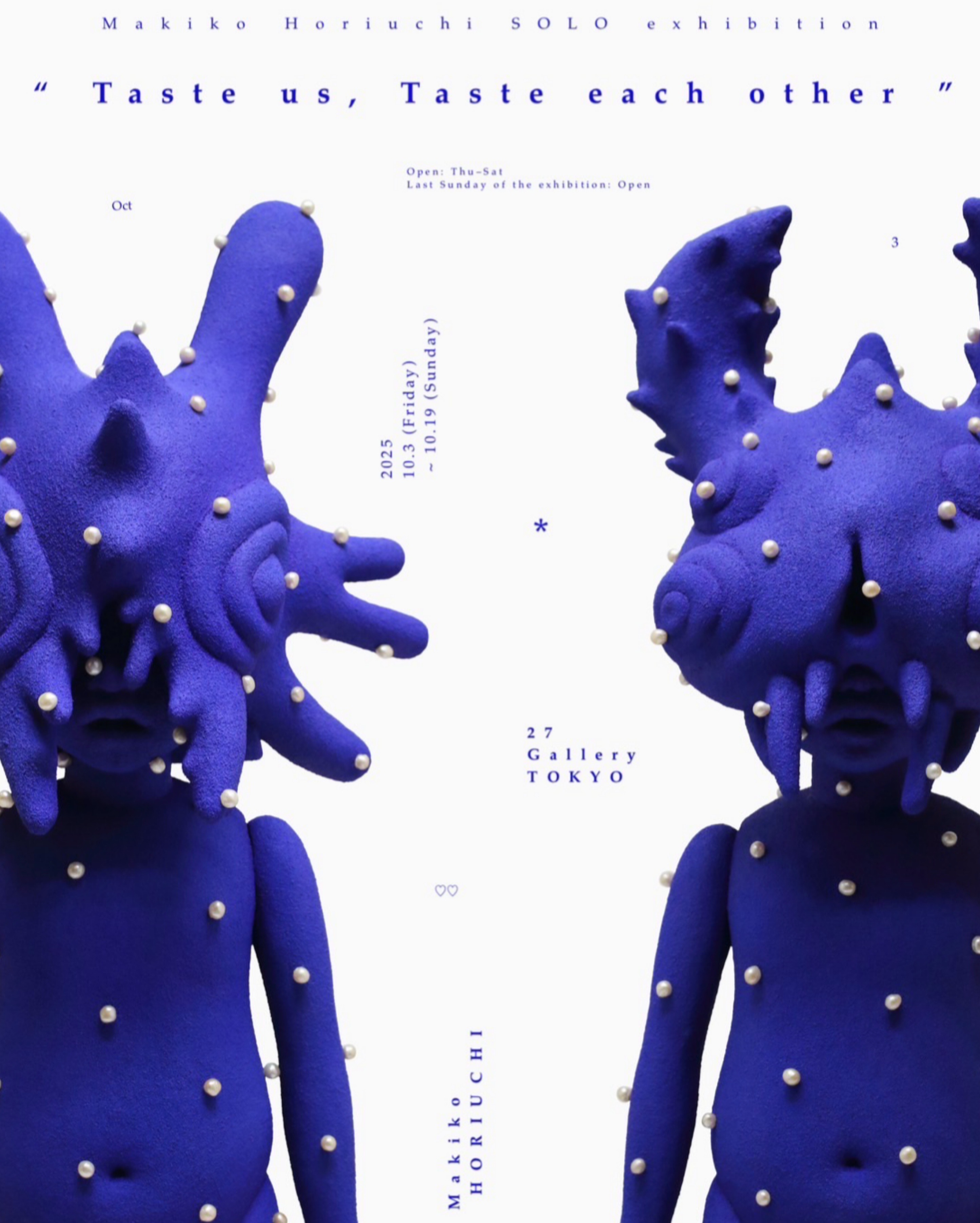 堀内マキコ 「Taste us , Taste each other」 （27 GALLERY TOKYO