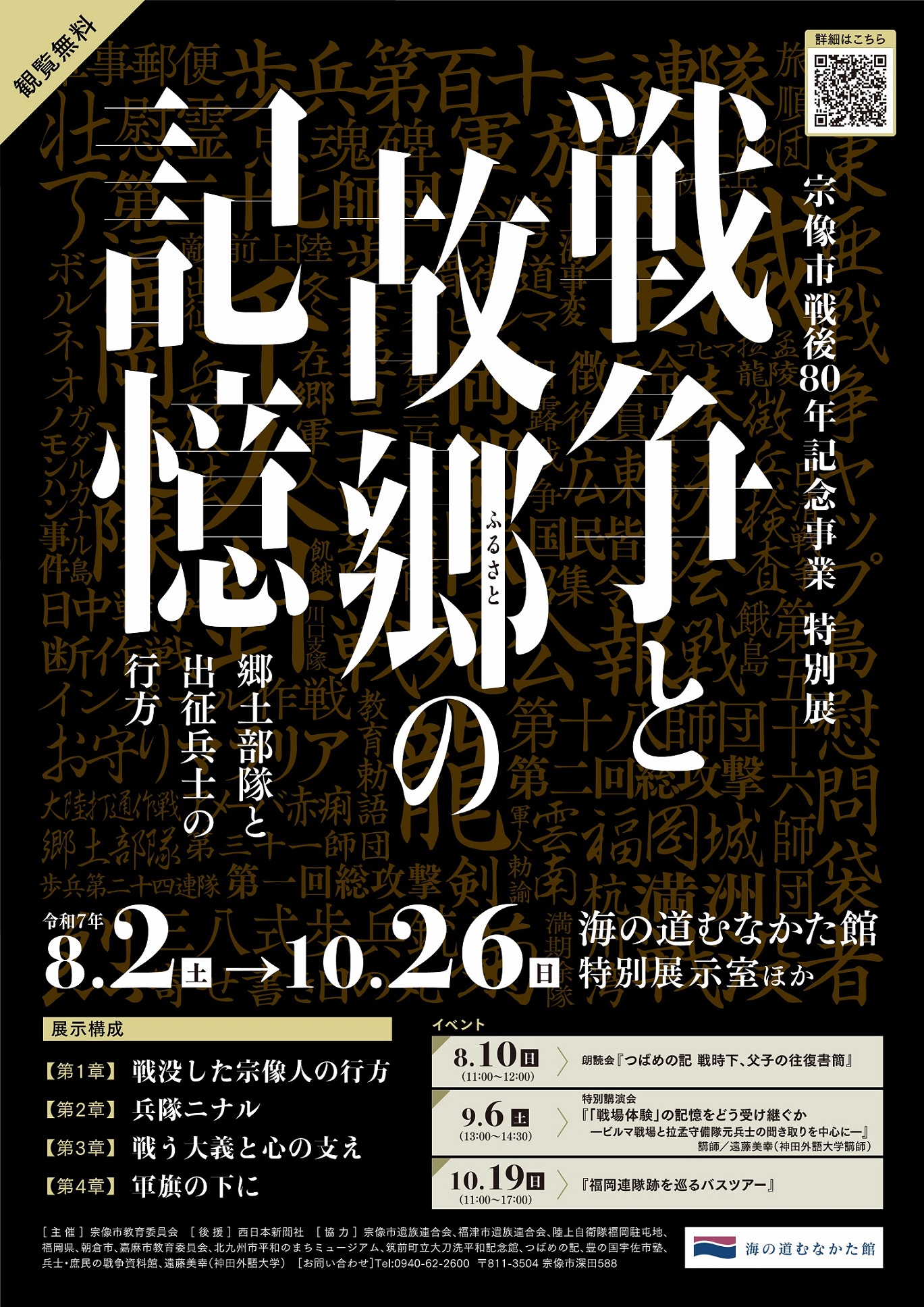 【中古】 就職差別反対闘争 下/明治図書出版/兵庫解放教育研究会 就職差別反対闘争 下/明治図書出版/兵庫解放教育研究会