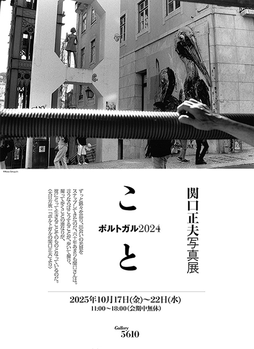 絵画　谷口愛　画伯　F3号　一点物 絵画 谷口愛 画伯 F3号 一点物 - メルカリ