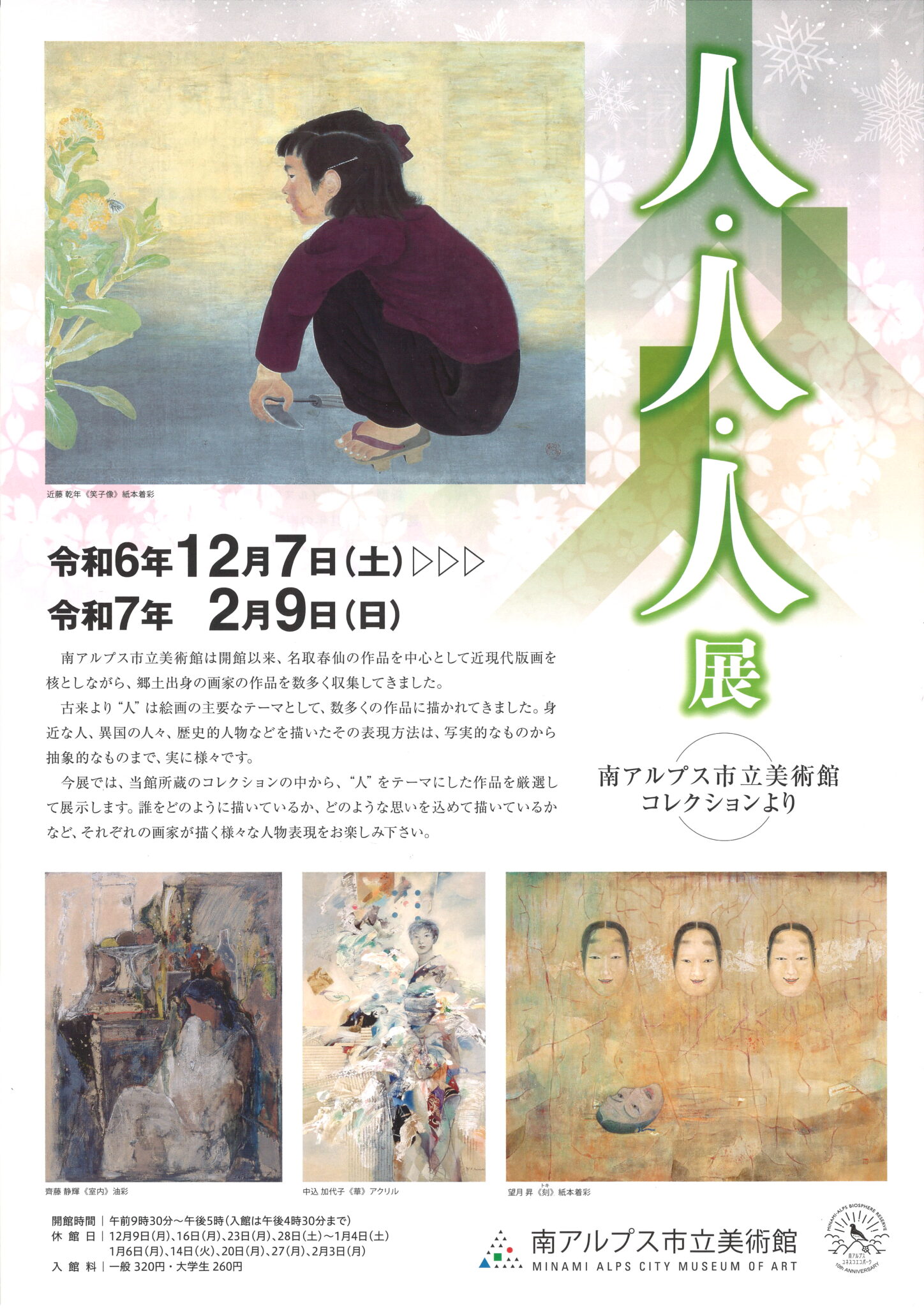 ターナー、南東の方角から見た、希少画集画、 新品額装付