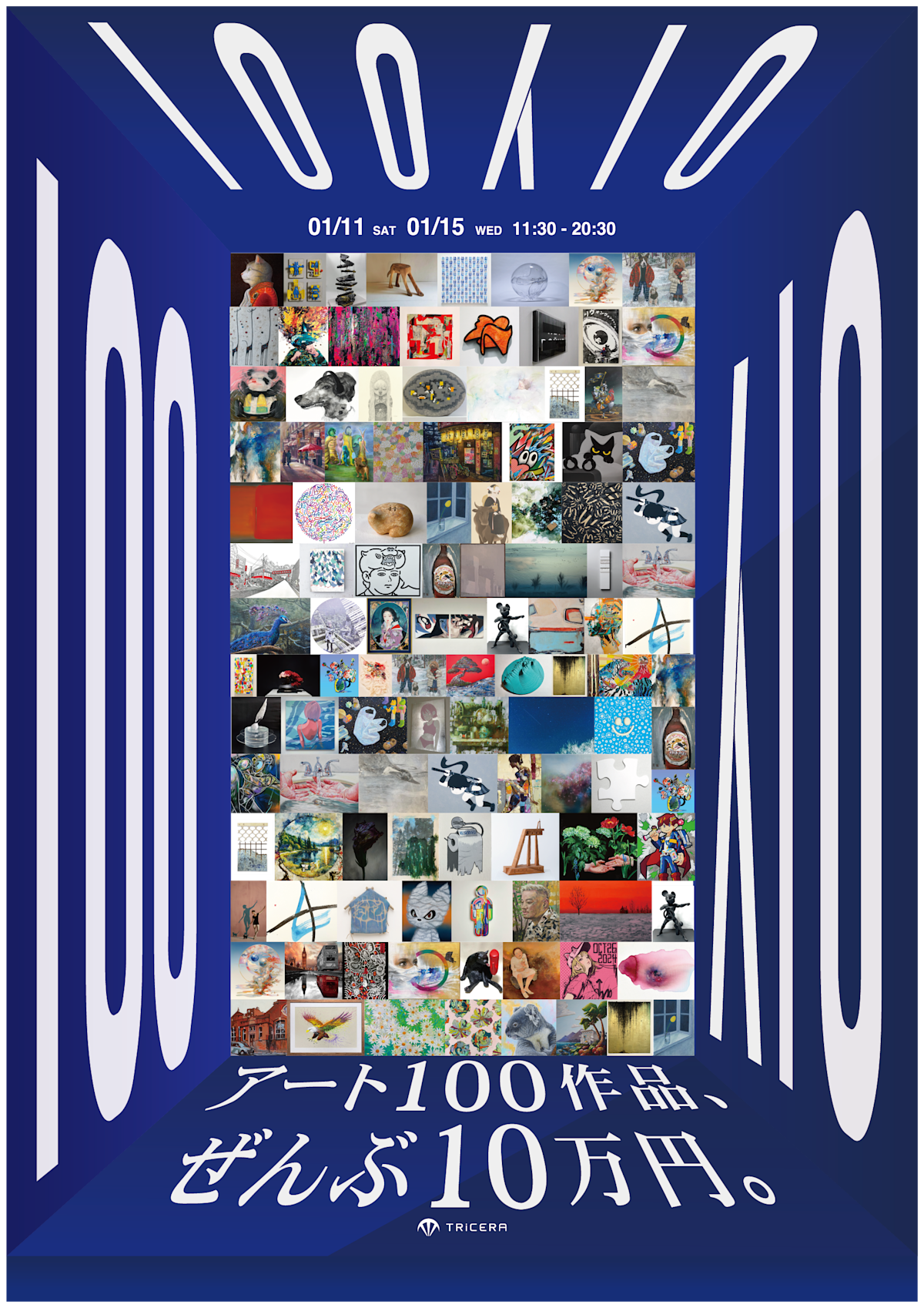 100人10」 （渋谷キャスト スペース・ガーデン） ｜Tokyo Art Beat
