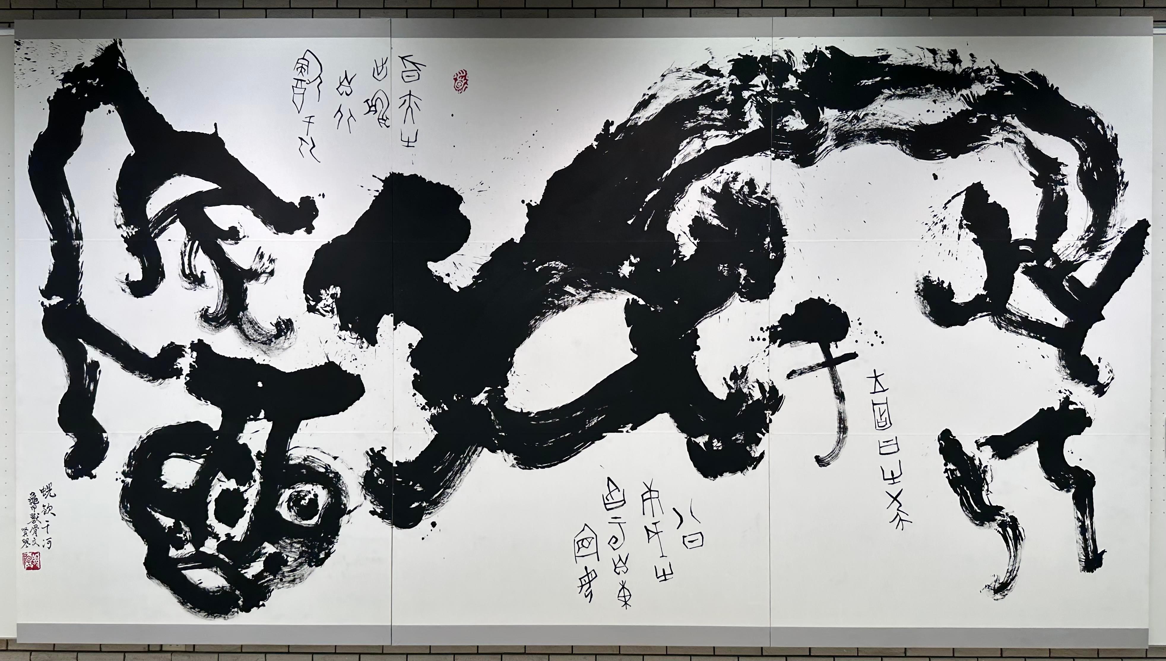 第3回墨刻大作展」 （目黒区美術館） ｜Tokyo Art Beat