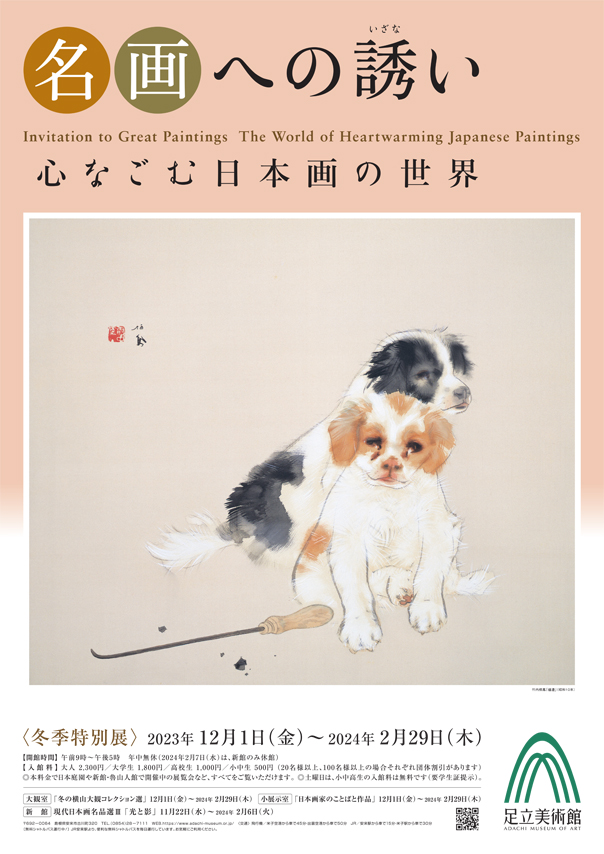家庭美術館 世界の名画 全5巻 家庭美術館 世界の名画 全5巻 - メルカリ
