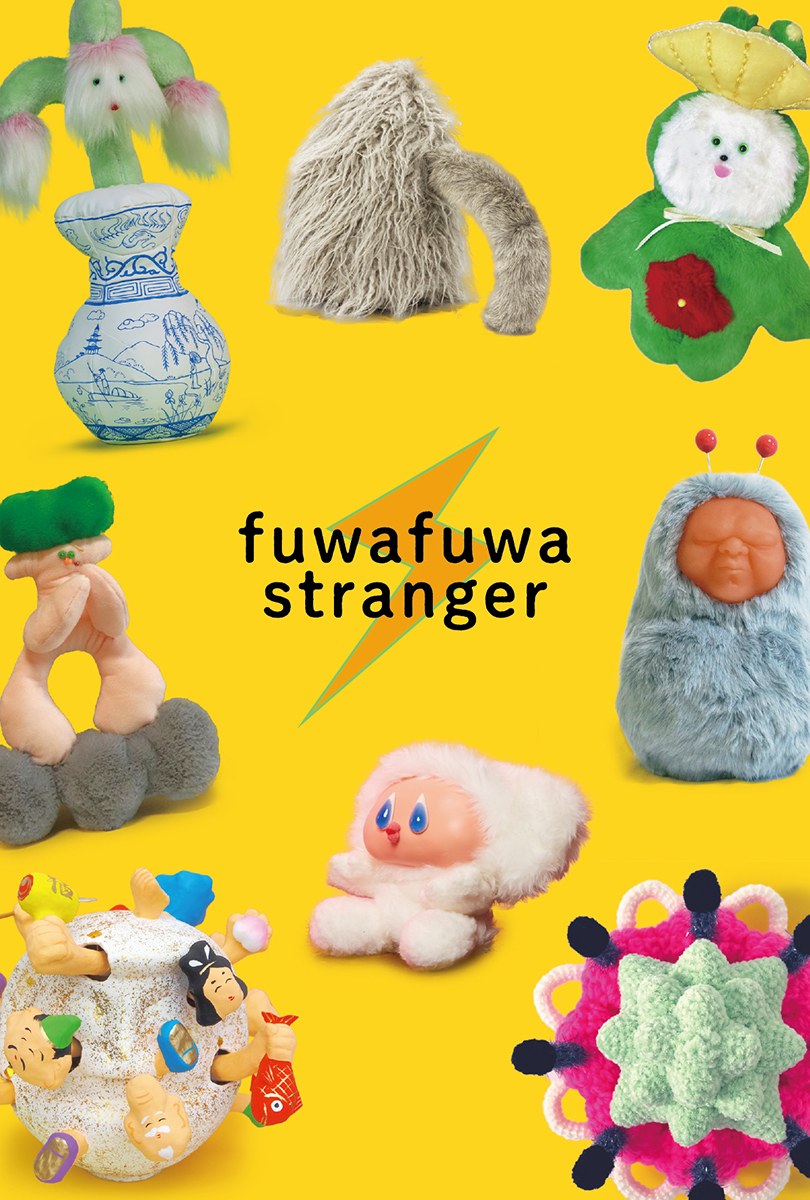 山本麻友香 展 （ギャラリー椿 / GT2） ｜Tokyo Art Beat