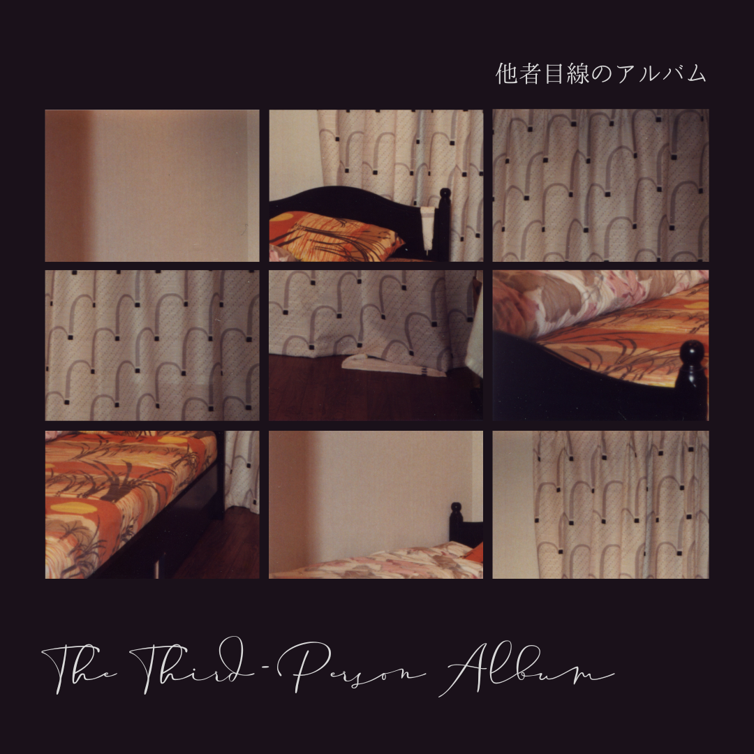 Nesta Or Wing-yan 「他者目線のアルバム」 （Art Center