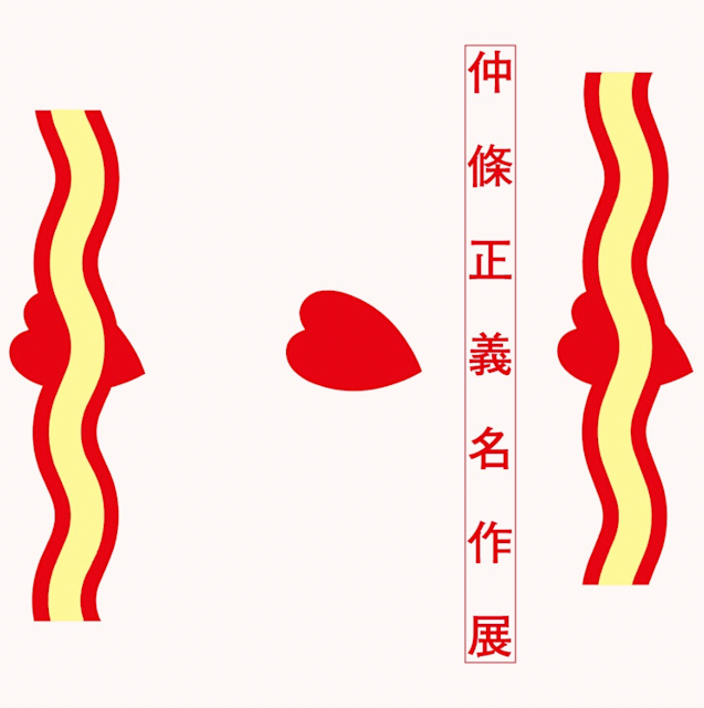 ____________________________20