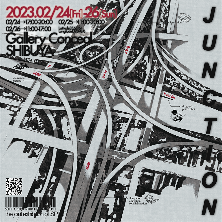 Junction （Gallery Conceal Shibuya） ｜Tokyo Art Beat