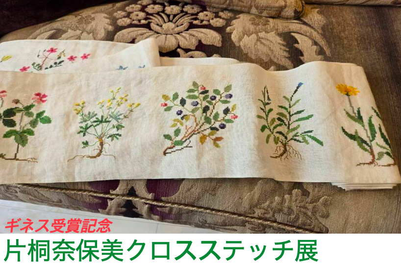 クロスステッチ 作品 楽天市場】オリムパス クロスステッチ 刺しゅうキット Nostalgic Story