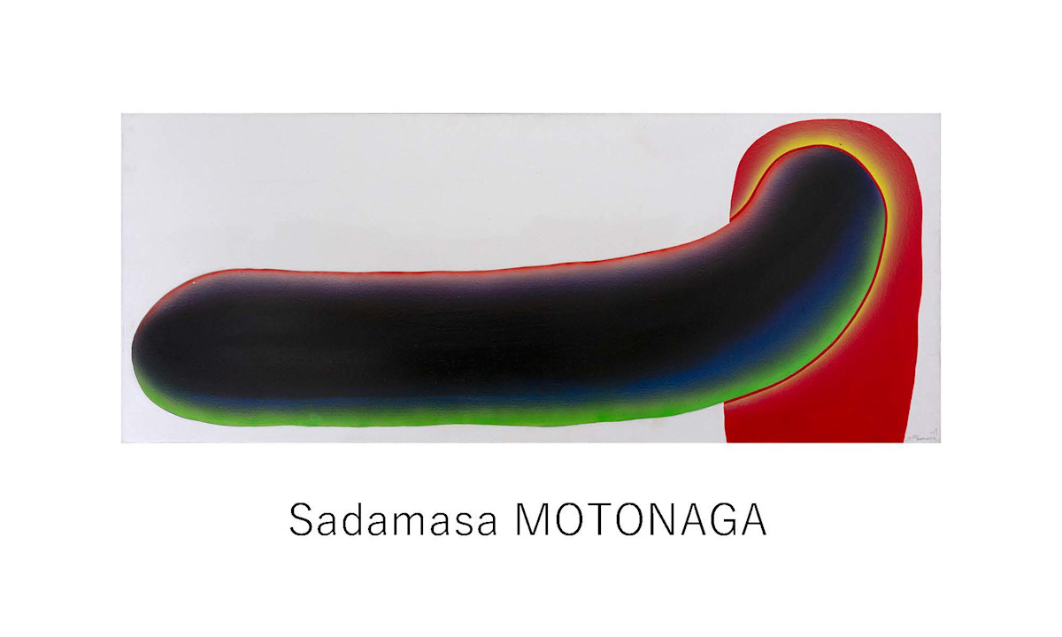 ☆ 元永定正 原画 カラ―マ―カ― ☆ 元永定正 原画 カラ―マ―カ―