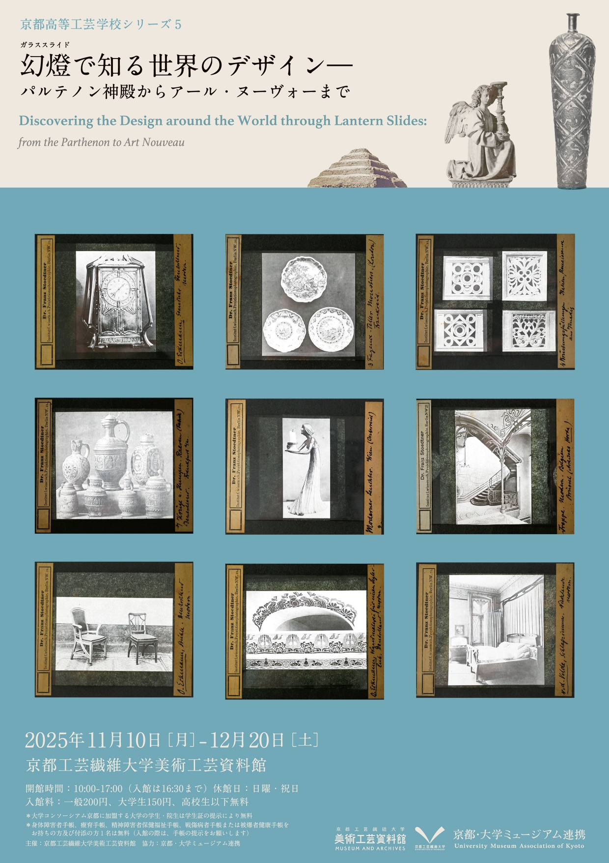 20251110g_page-0001.jpg?w=1200